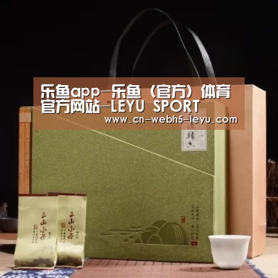浓香铁观音_06