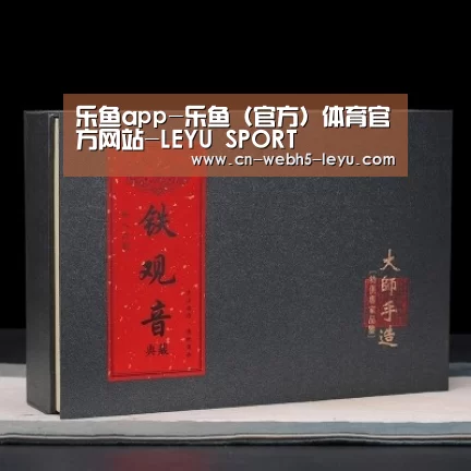 清香铁观音_02