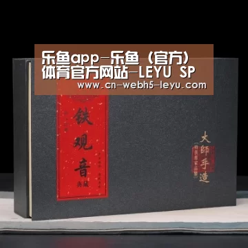 清香铁观音_02(图1)