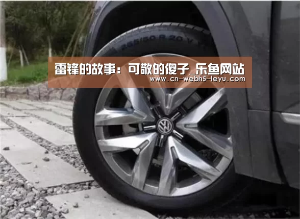 乐鱼LEYU