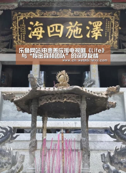 乐鱼体育
