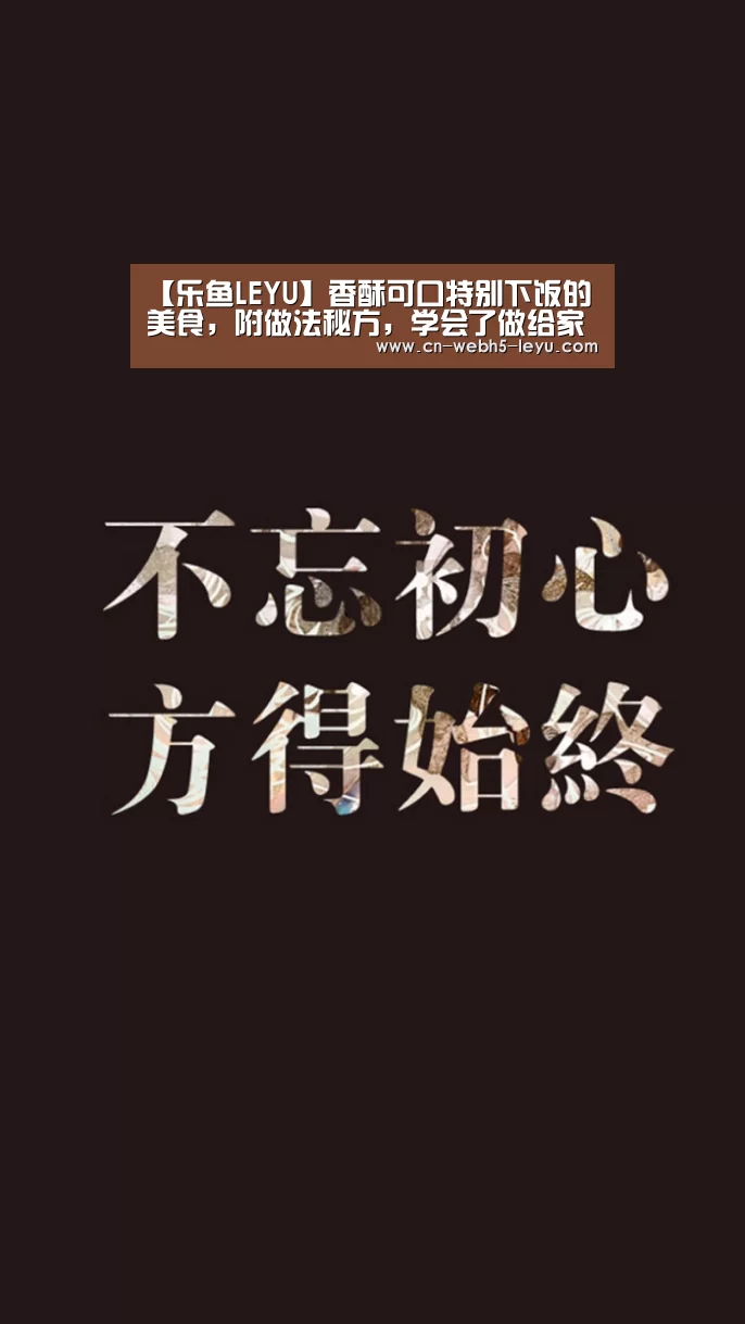 乐鱼中国体育