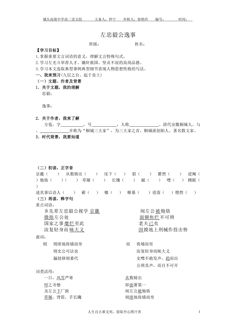 ‘乐鱼中国体育’北京近100年所发生的十大大案(图3) 乐鱼LEYU