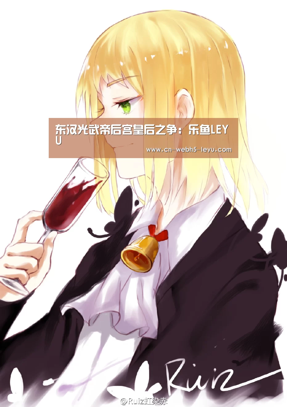 东汉光武帝后宫皇后之争:乐鱼LEYU(图2) 乐鱼体育