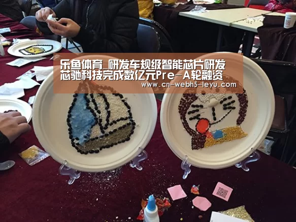乐鱼网站