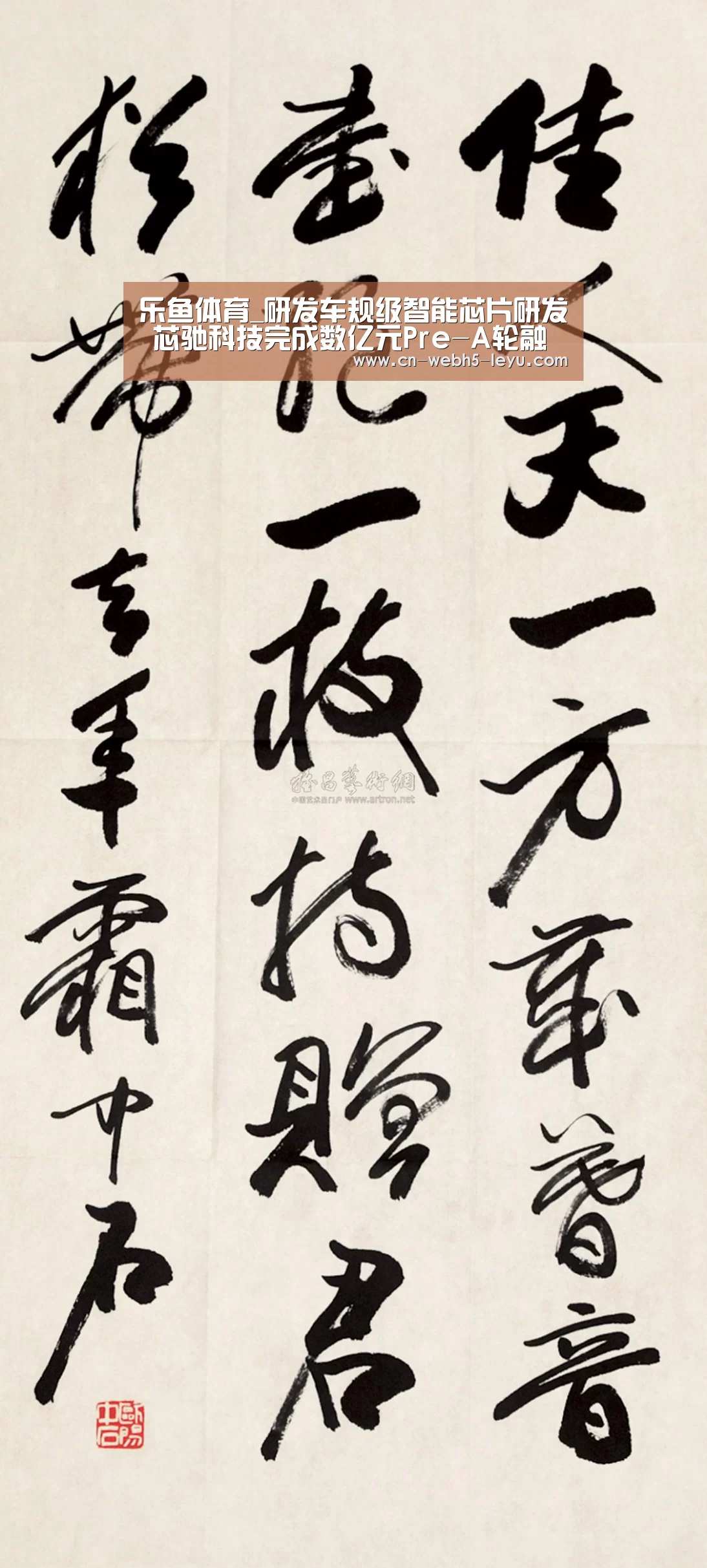 乐鱼LEYU