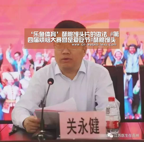 乐鱼中国体育