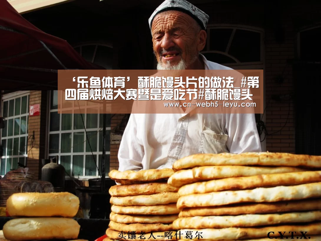 乐鱼体育