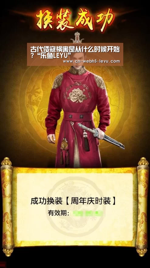 古代倭寇祸害是从什么时候开始?“乐鱼LEYU”(图2) 乐鱼中国体育