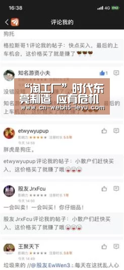 乐鱼网站