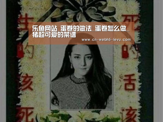 乐鱼LEYU