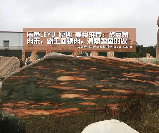 乐鱼LEYU_原创 美食推荐:酸豆角肉末,霸王回锅肉,清蒸鳕鱼的做法(图1) 乐鱼LEYU