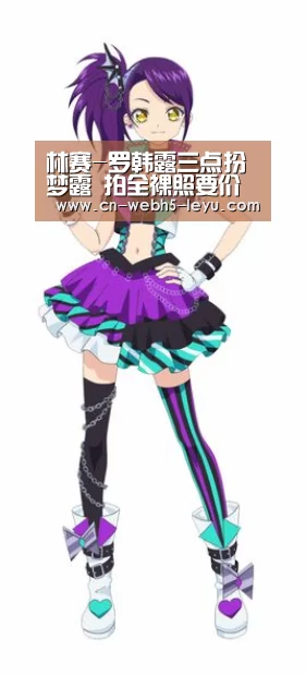 林赛-罗韩露三点扮梦露 拍全裸照要价一百万美金(图)_乐鱼中国体育(图2) 乐鱼网站