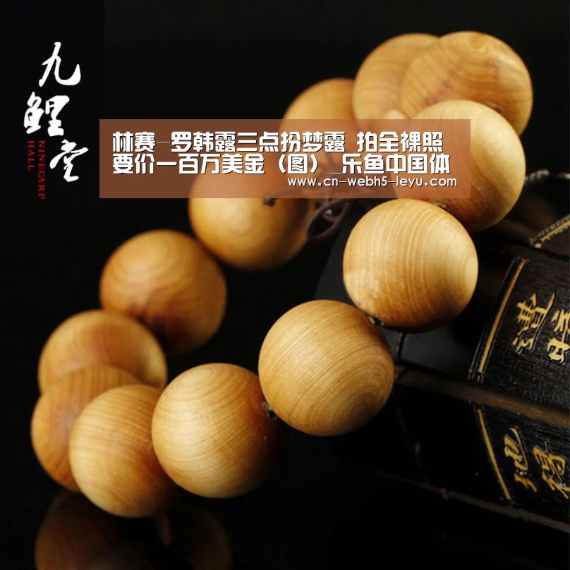 林赛-罗韩露三点扮梦露 拍全裸照要价一百万美金(图)_乐鱼中国体育(图1) 乐鱼体育