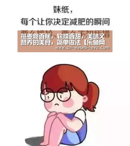 乐鱼网站