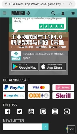 乐鱼体育