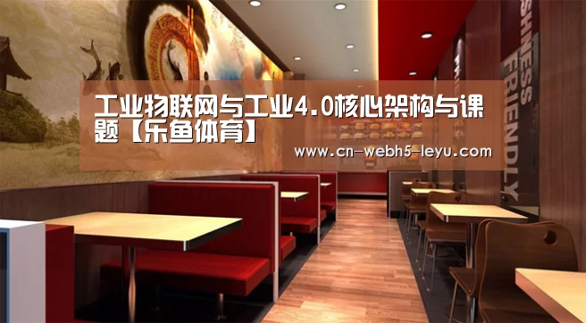乐鱼网站