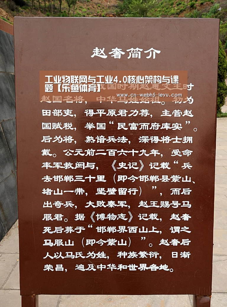 乐鱼LEYU