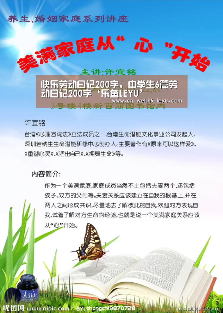 乐鱼体育