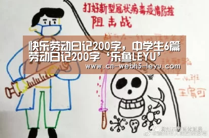 乐鱼网站
