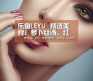 乐鱼中国体育
