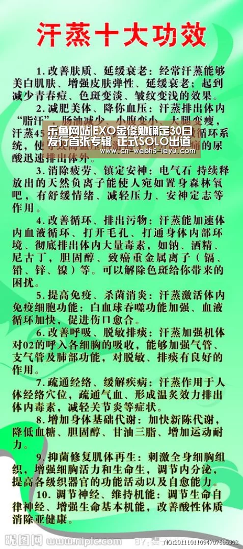 乐鱼网站|EXO金俊勉确定30日发行首张专辑 正式SOLO出道(图3) 乐鱼网站