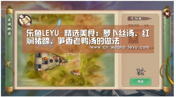 乐鱼网站