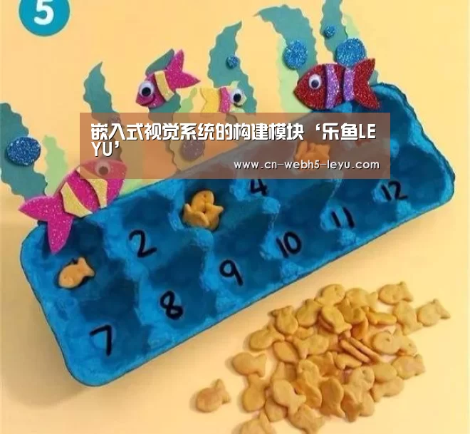乐鱼LEYU