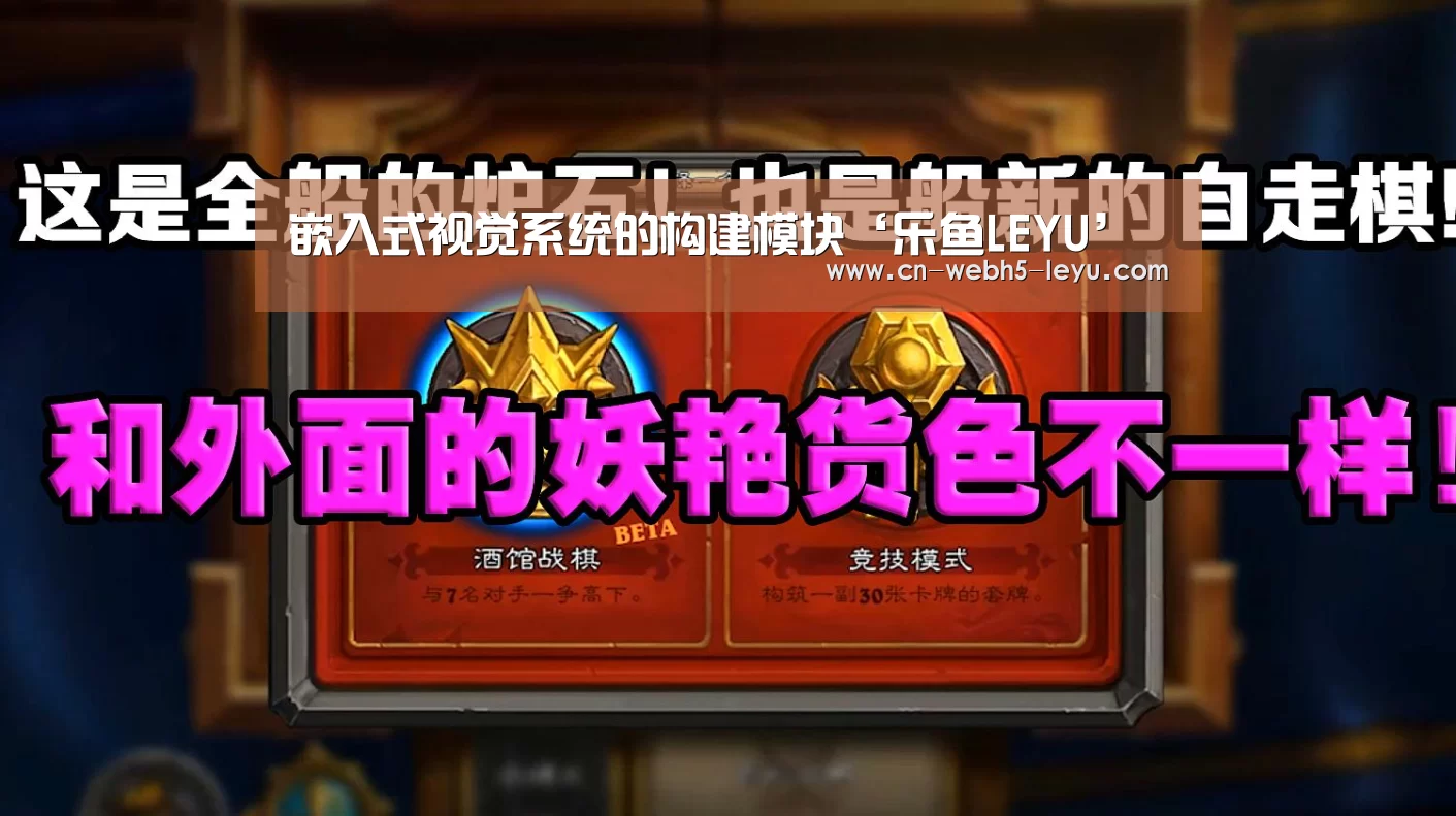 乐鱼体育