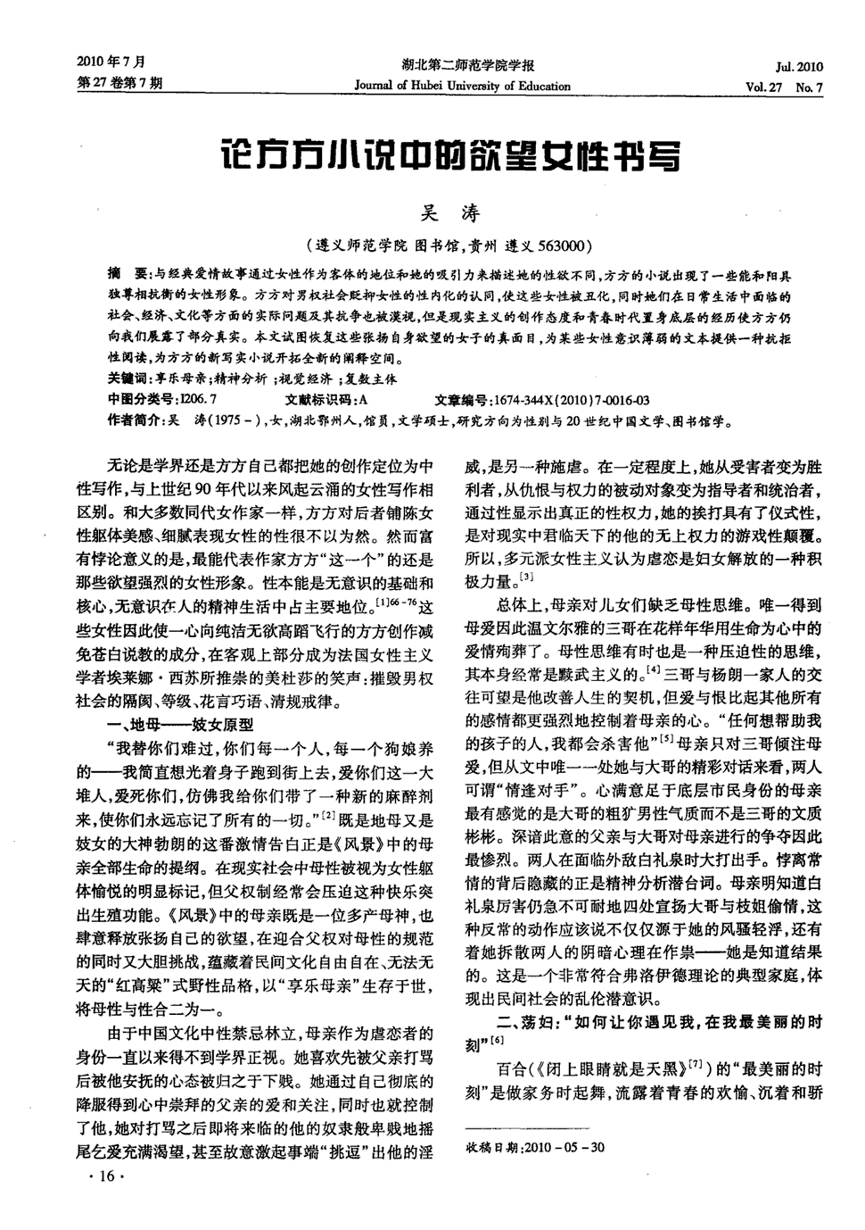 乐鱼网站:克拉克-邓肯洛杉矶举行葬礼 汤姆-汉克斯悼念(图1) 乐鱼体育