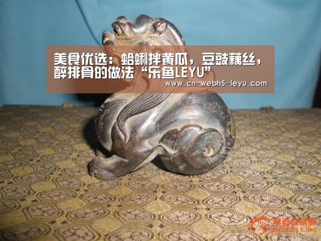 乐鱼LEYU
