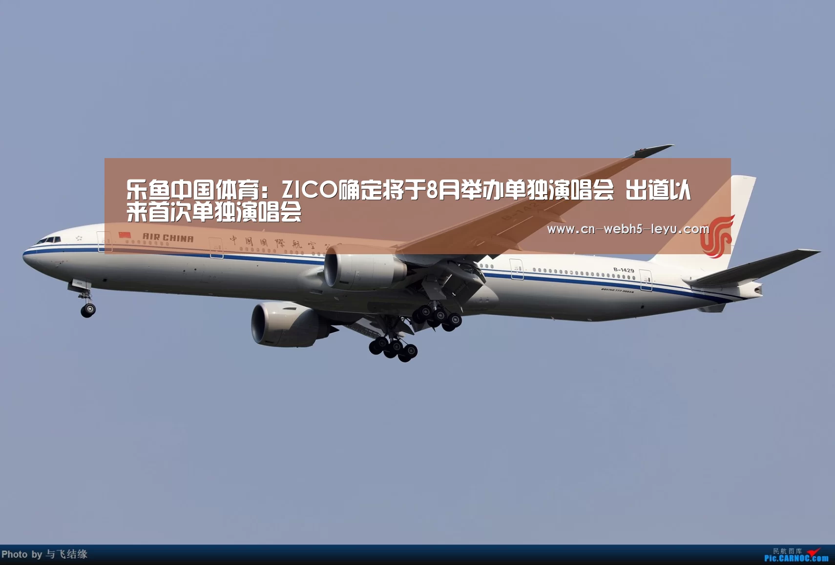 乐鱼中国体育