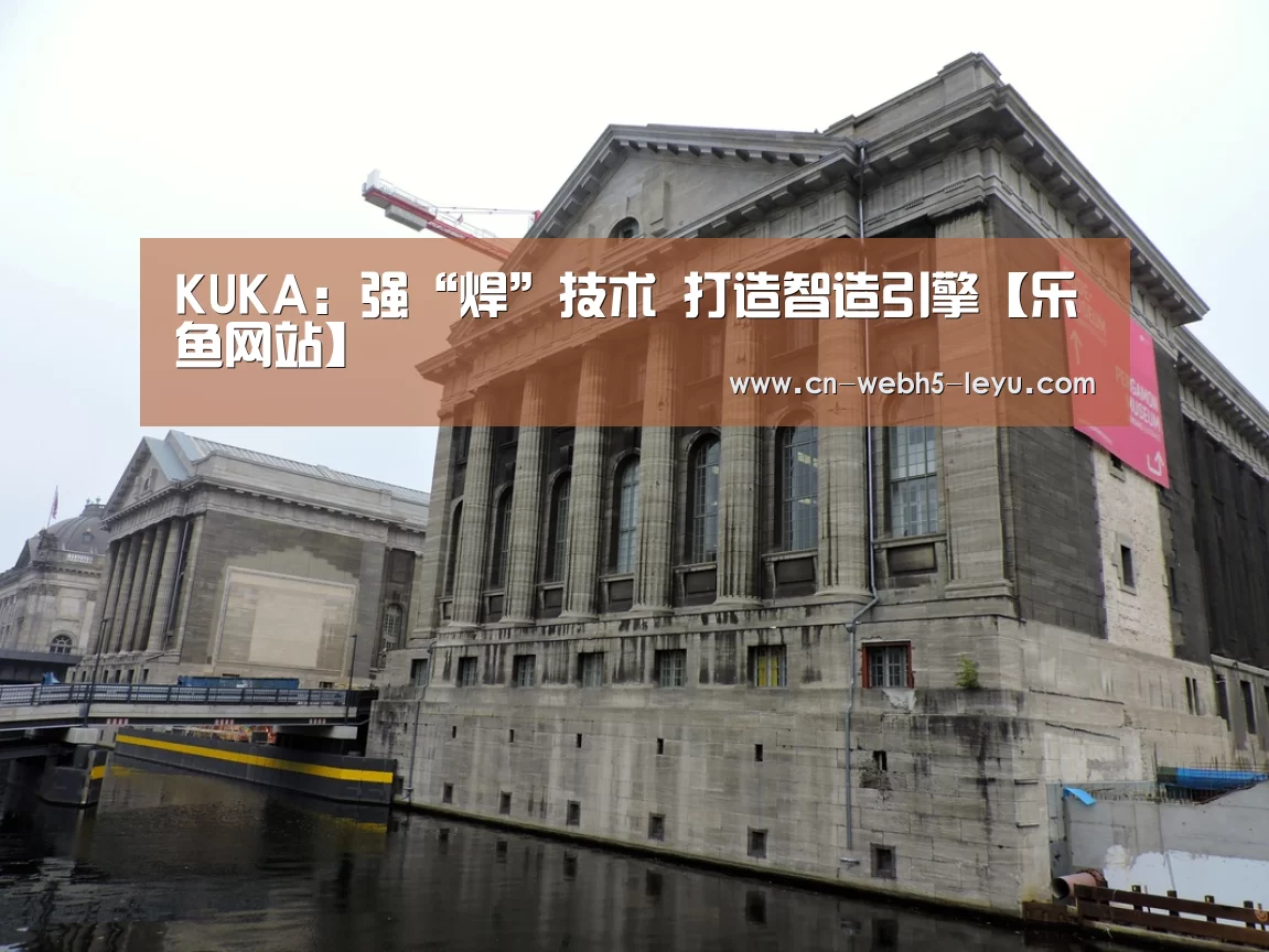 乐鱼体育