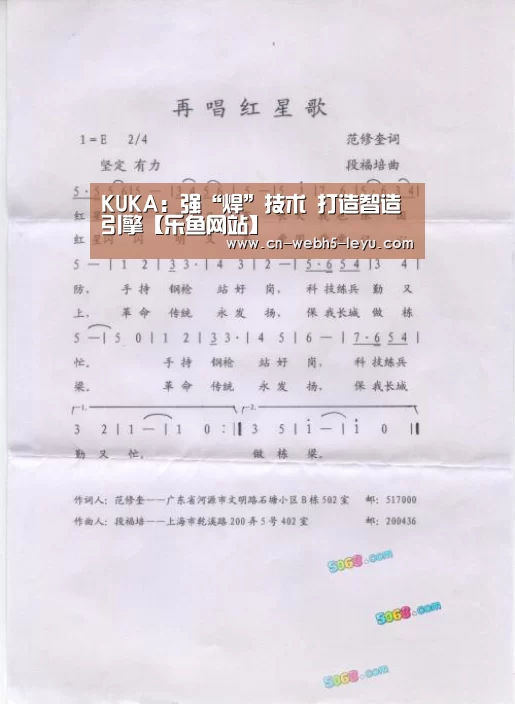 乐鱼LEYU