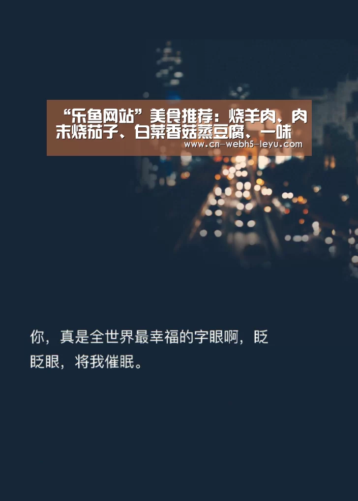 乐鱼中国体育