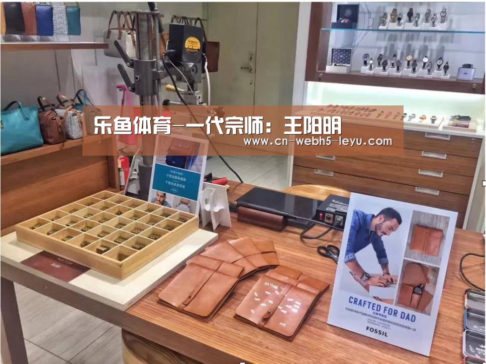 乐鱼体育
