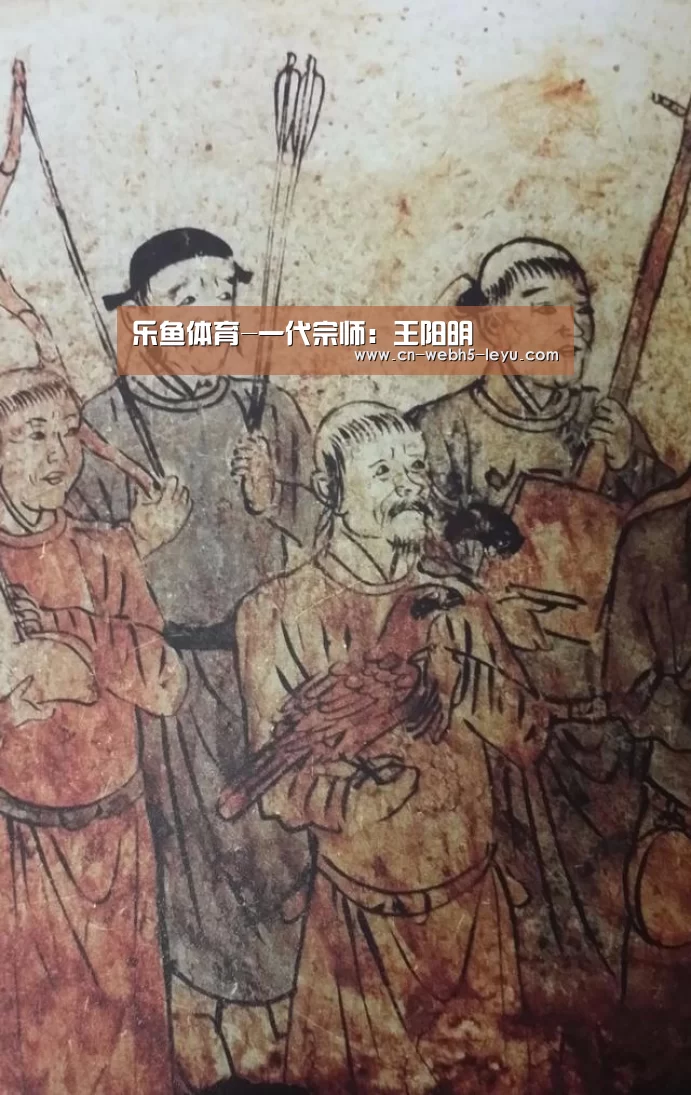 乐鱼体育