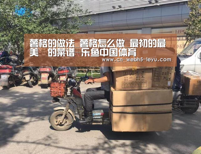 乐鱼LEYU