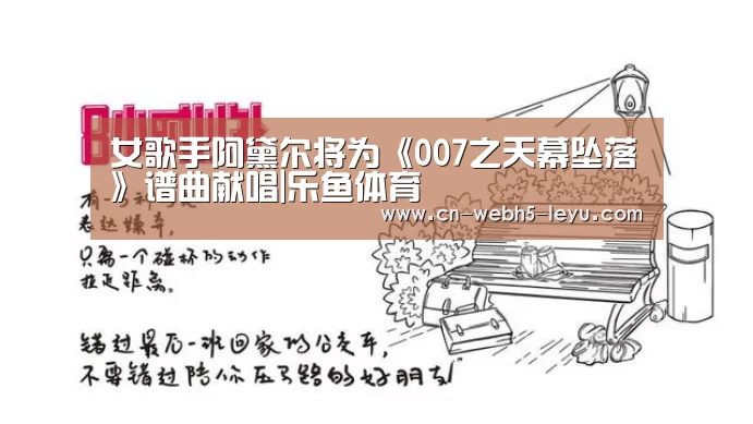 乐鱼LEYU