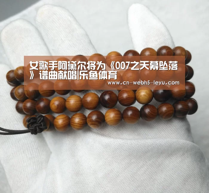 乐鱼中国体育