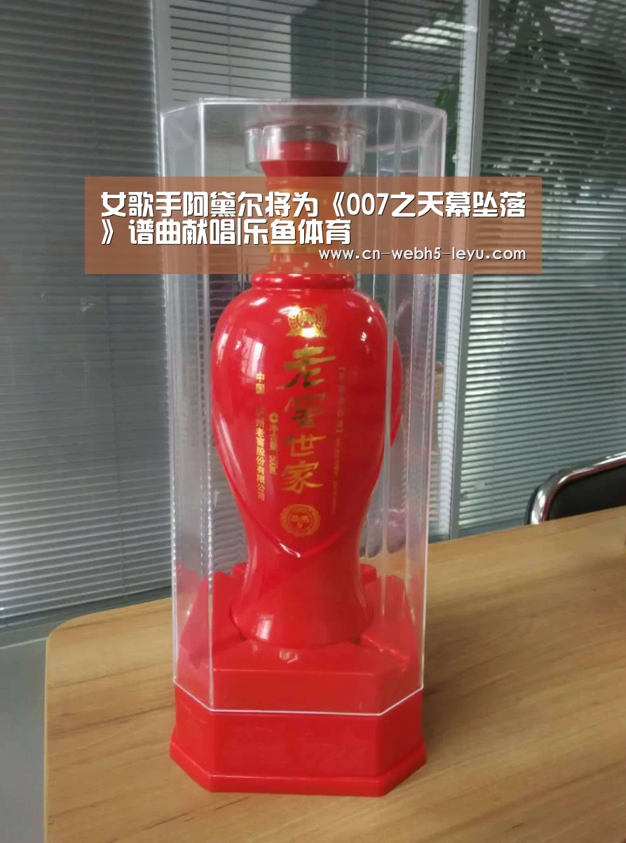 乐鱼体育
