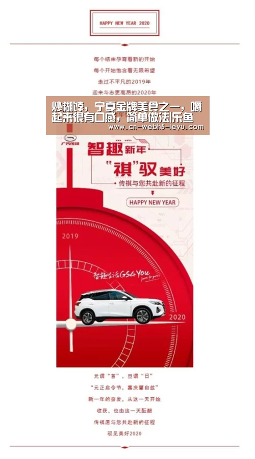 乐鱼网站