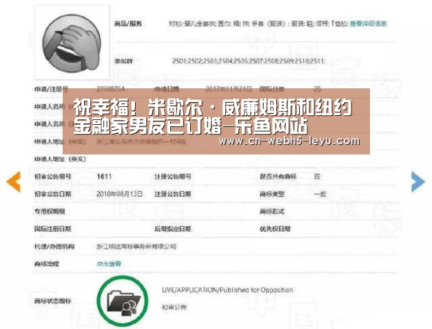 乐鱼中国体育