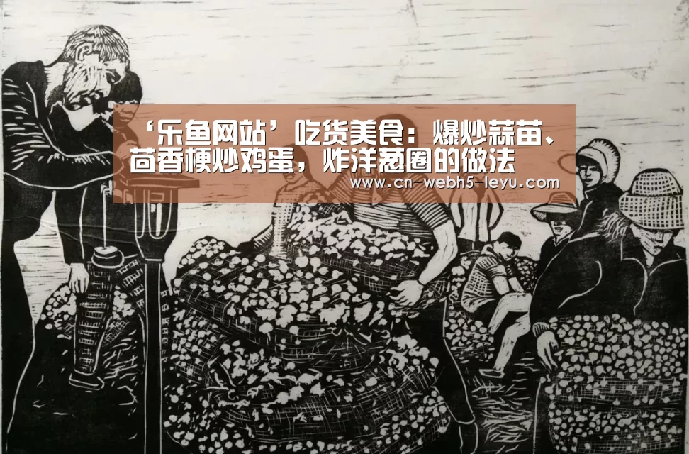 乐鱼中国体育