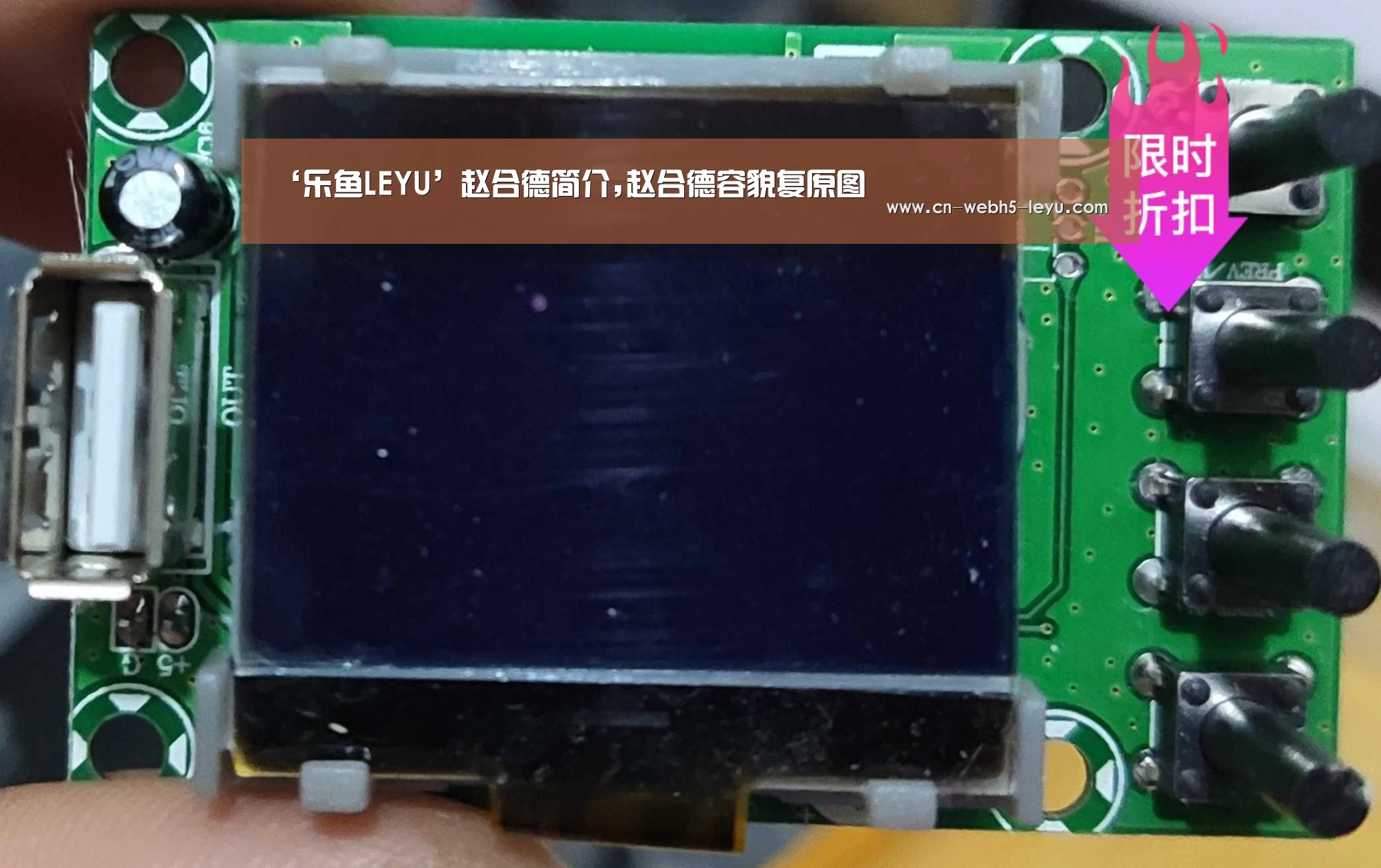 乐鱼中国体育