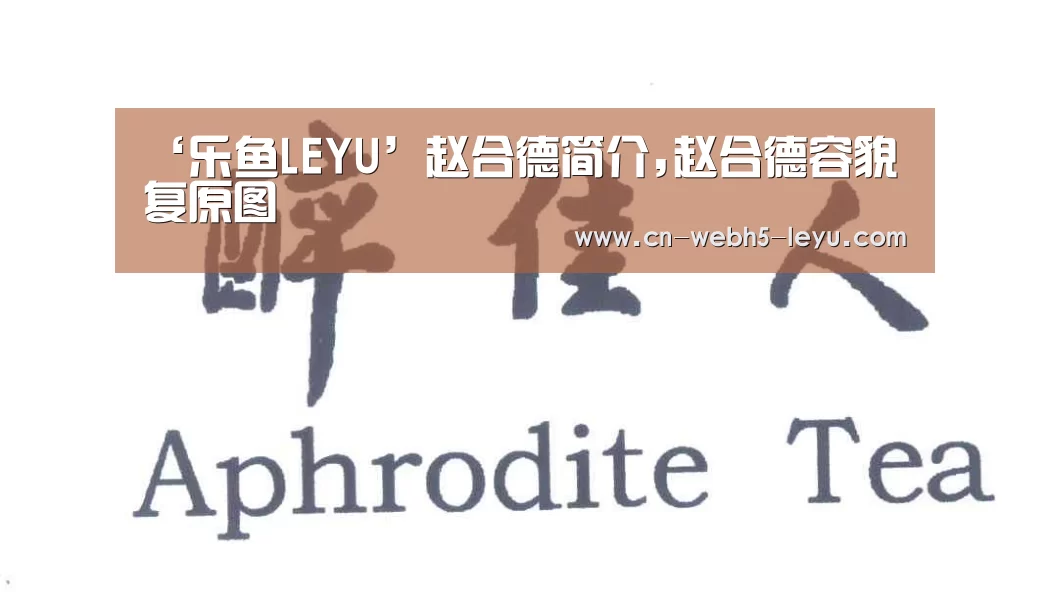 乐鱼网站