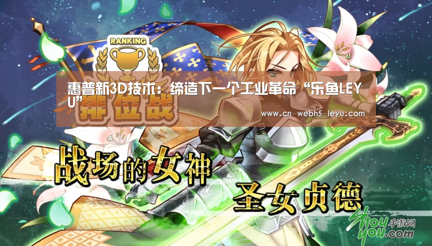 乐鱼LEYU