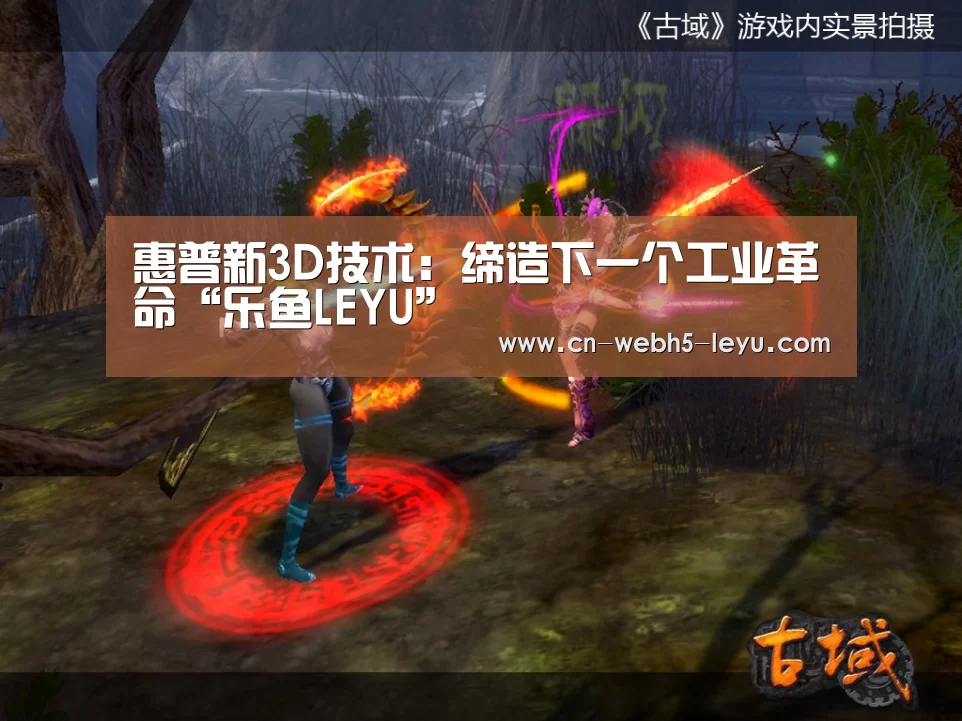 乐鱼LEYU