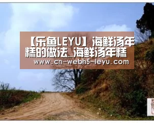 乐鱼网站