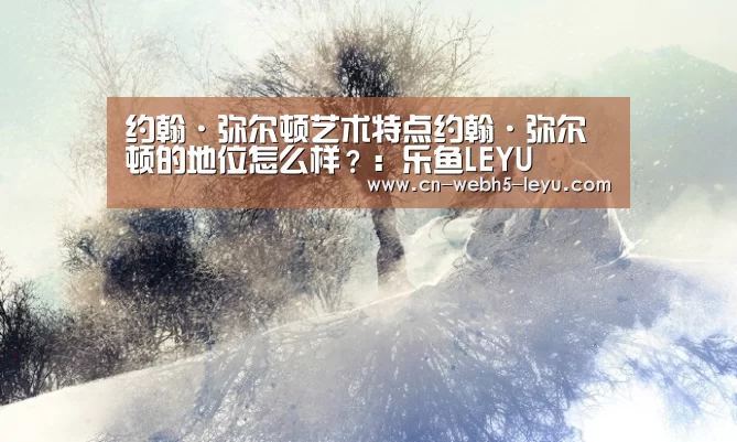 乐鱼LEYU